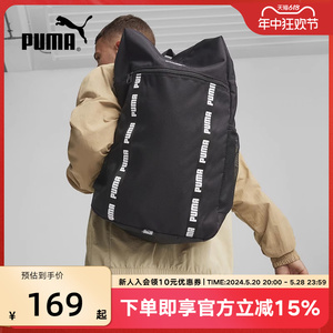 彪马PUMA2024夏季新款男女旅行同款背包通勤包双肩包 090340-01