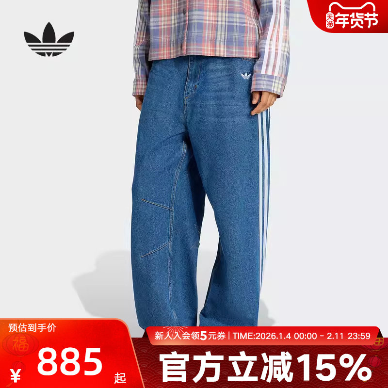 Adidas阿迪达斯三叶草休闲长裤女棉质多口袋牛仔宽松运动裤KC6278,运动服/休闲服装,运动长裤,淘宝优惠券,粉丝福利购,淘宝优惠卷