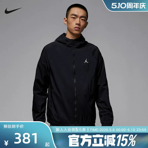 Jordan耐克男子春季新款休闲透气连帽运动茄克梭织外套IB2242-010