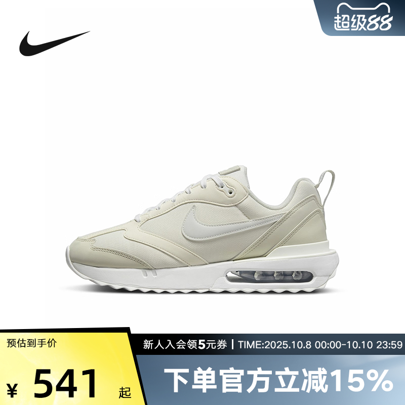 Nike耐克2022春季新款缓震跑步鞋