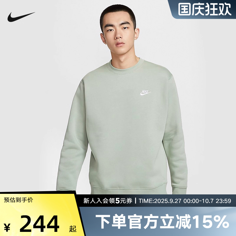 运动卫衣