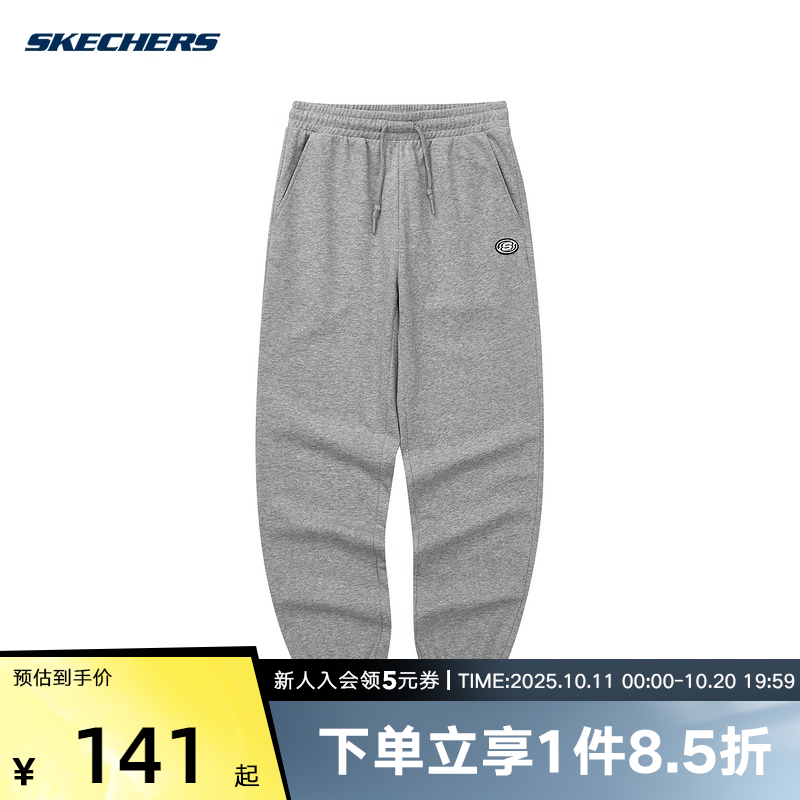 Skechers斯凯奇运动夏季女款针织系带束脚针织长裤 L224W051-004F