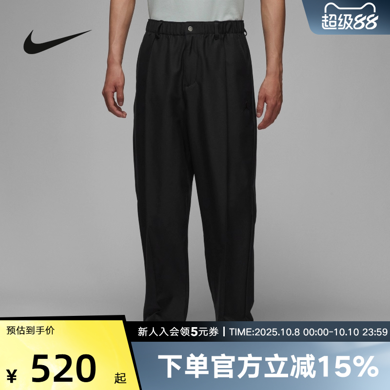 Jordan男梭织运动休闲长裤