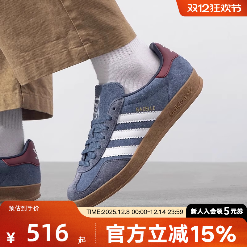 阿迪达斯2025春新款女GAZELLE经典运动板鞋德训鞋「T头鞋」JI3522