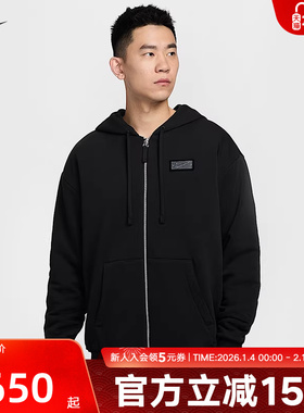 耐克男针织夹克秋冬季德文布克保暖全长拉链开襟连帽衫HJ3898-010