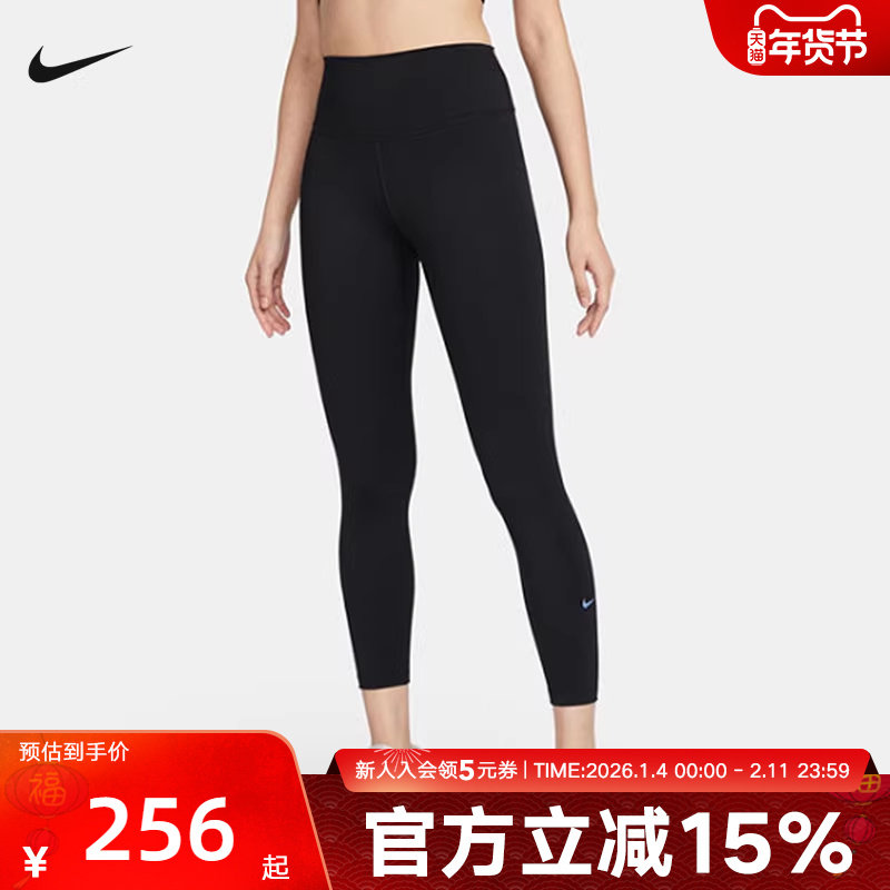 耐克女子紧身裤NIKE ONE 速干高腰九分裤普拉提瑜伽裤FN3233-010,运动服/休闲服装,运动长裤,淘宝优惠券,粉丝福利购,淘宝优惠卷