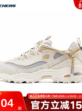 Skechers斯凯奇男女鞋蛇年新年限定款熊猫鞋厚底运动老爹鞋800028