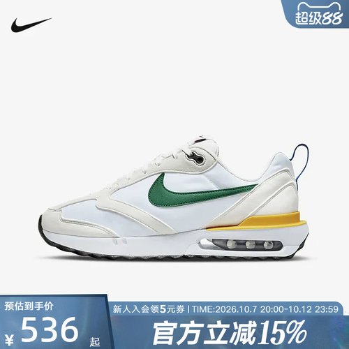 NIKE耐克男鞋AIR MAX 复古缓震跑步鞋厚底运动老爹鞋DV3489-100