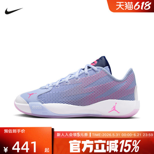 JORDAN耐克男鞋LUKA 77东契奇透气缓震实战运动篮球鞋IF1611-500