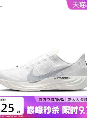 NIKE耐克男鞋Pegasus Plus回弹缓震轻盈透气公路跑步鞋II7211-102