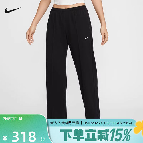Nike耐克女子长裤春新款宽松休闲阔腿裤法式毛圈运动裤HF6459-010