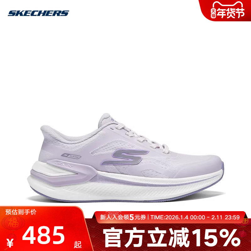 斯凯奇26新款闪穿鞋运动鞋休闲女缓震轻便训练健身跑步鞋 129782,运动鞋new,运动休闲鞋,淘宝优惠券,粉丝福利购,淘宝优惠卷