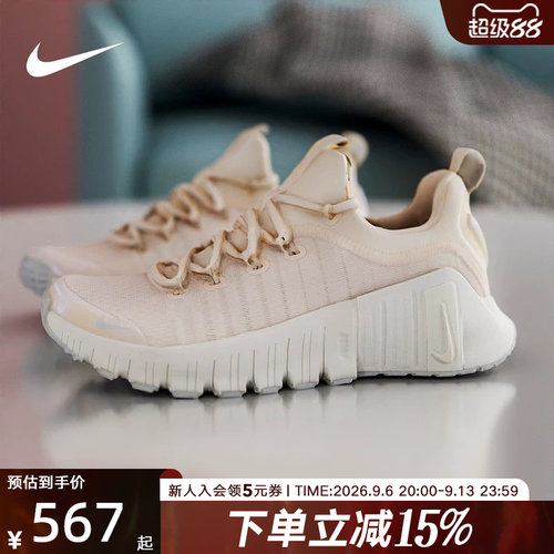 Nike耐克女鞋FREE METCON 6新款综合训练鞋室内健身鞋FJ7126-112