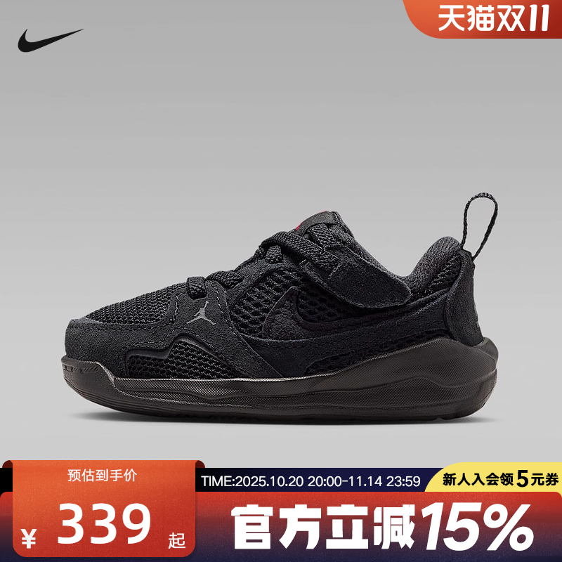 耐克小童鞋JORDAN CMFT黑色轻便透气运动休闲复古板鞋HQ0508-060