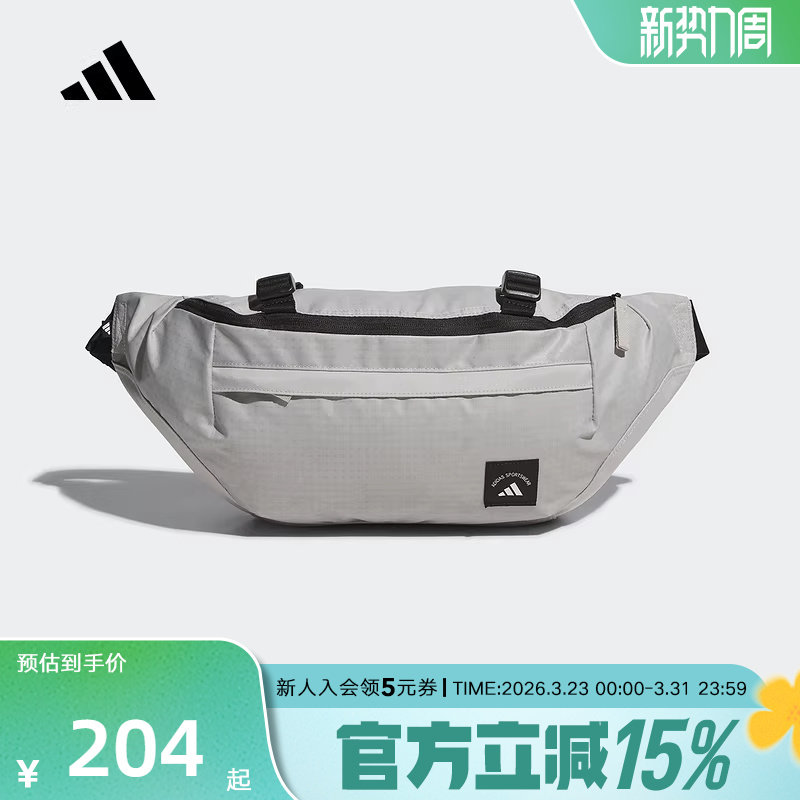 adidas阿迪达斯秋男女同款斜挎包运动涂层腰包清风面料KC02