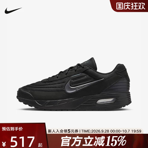 Nike耐克男鞋Air Max Verse黑色运动鞋缓震跑步鞋FV1302-001