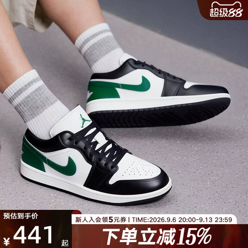 NIKEAIRJORDAN1低帮篮球鞋