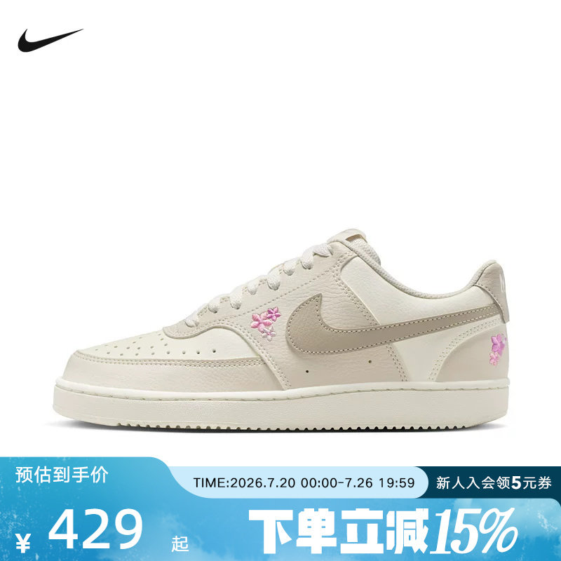 NIKE耐克女鞋court VISION刺绣花朵复古篮球鞋休闲板鞋IV5530-101