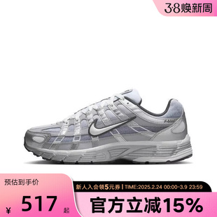 【大码】耐克男鞋P6000运动鞋休闲网面复古跑步老爹鞋IH4465-095