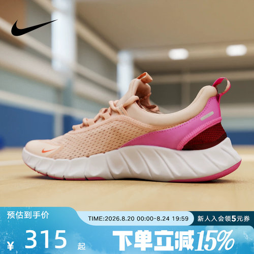 Nike耐克女鞋FREE RIDE 大童款玫粉色运动休闲鞋IO1642-800