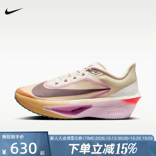 耐克女鞋ZOOM FLY 6马拉松碳板运动鞋竞速专业跑步鞋FN8455-106