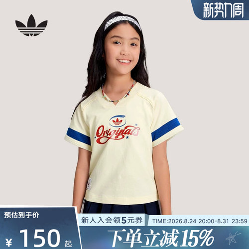 adidas阿迪达斯三叶草篮球风V领半袖T恤夏女大童短袖上衣 KW2271