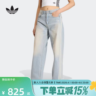 Adidas阿迪达斯三叶草女裤 复古宽松直筒运动裤 牛仔长裤 KW2093 新款