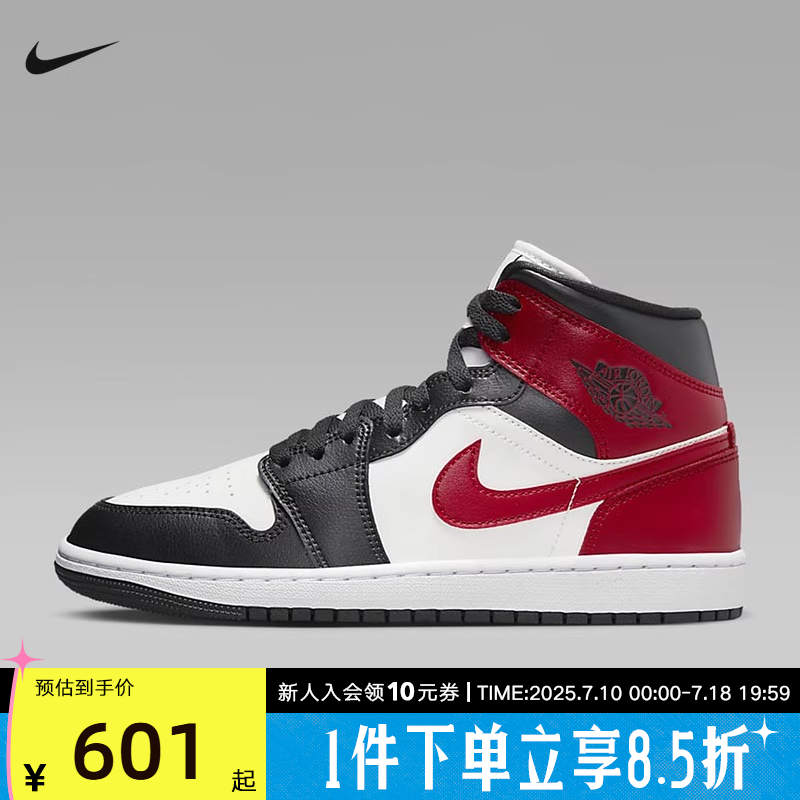耐克女鞋AIR JORDAN 1 AJ1中帮 黑白红复古篮球鞋板鞋BQ6472-160