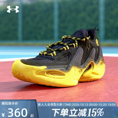 UA安德玛新款库里13CURRY 13 Flow男鞋女鞋运动缓震篮球鞋6007670