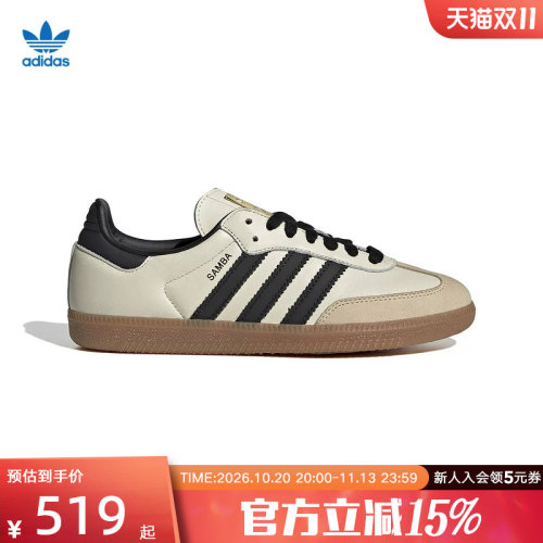 adidas阿迪达斯三叶草T头鞋