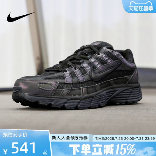 耐克男鞋NIKE P-6000 黑色网面复古跑鞋运动休闲老爹鞋IM6332-001