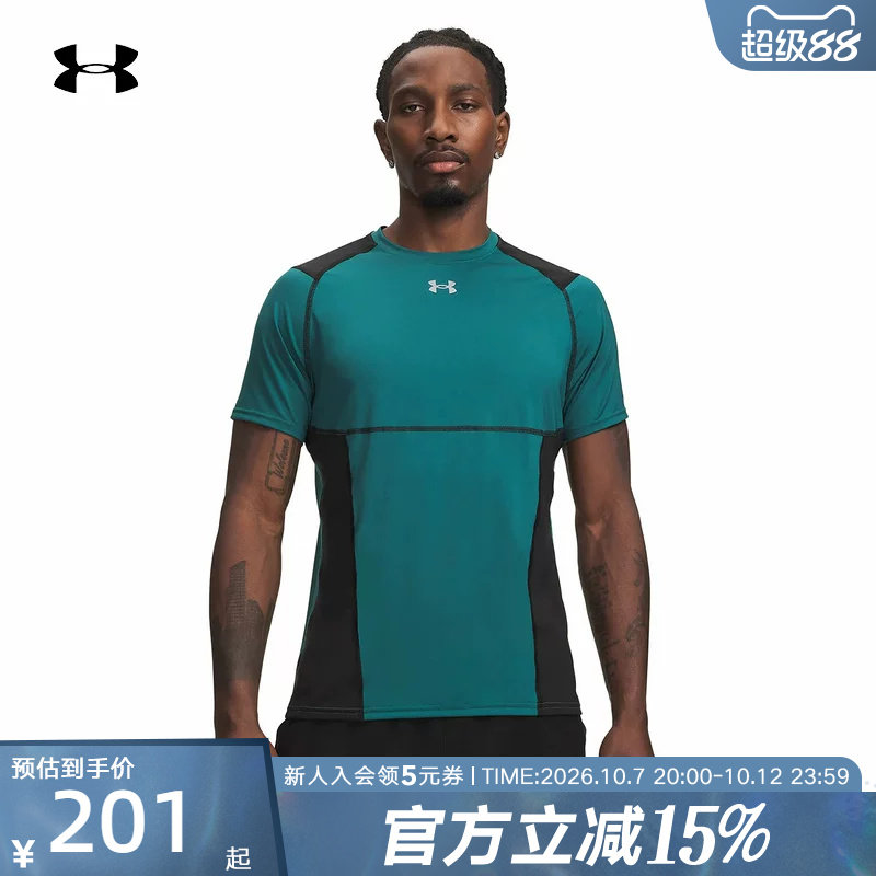 UA安德玛春夏新款HeatGear男士训练运动紧身衣短袖t恤6015379-338