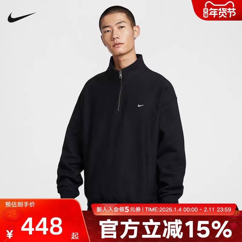 NIKE耐克加绒外套男新款半拉链立领卫衣针织运动套头衫HV1095-010,运动服/休闲服装,运动卫衣/套头衫,淘宝优惠券,粉丝福利购,淘宝优惠卷
