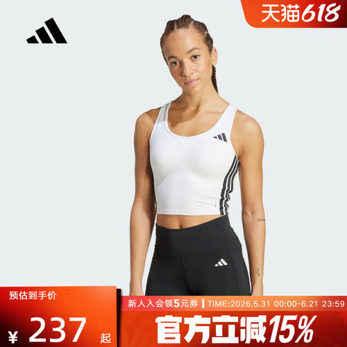 adidas阿迪达斯夏低强度速干凉爽工字背运动健身内衣背心KC2471