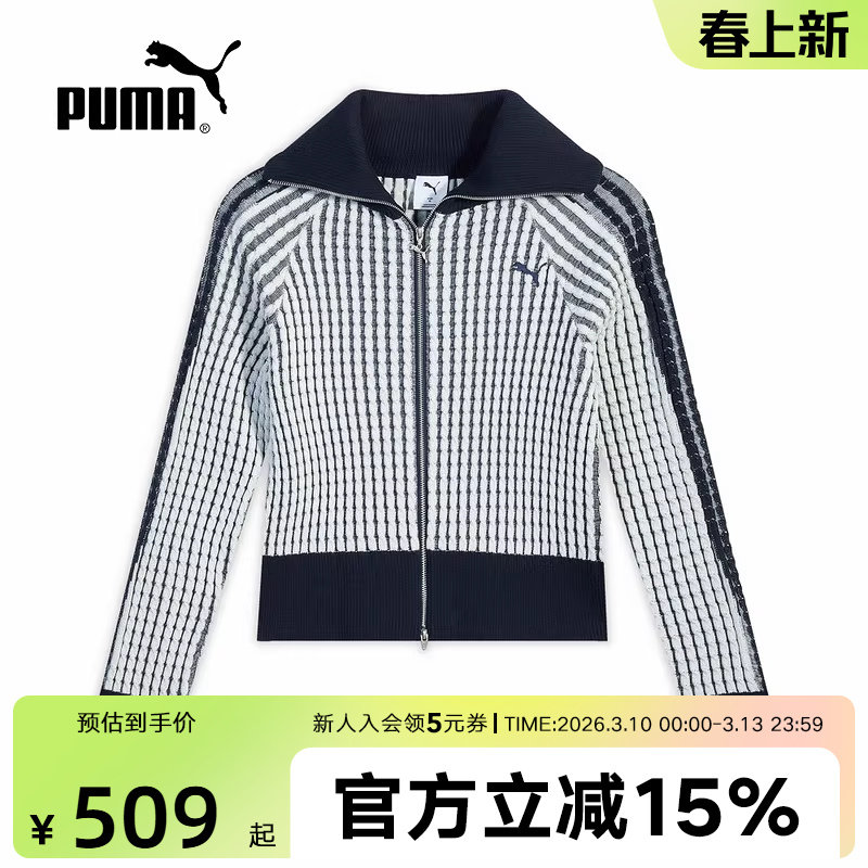PUMA彪马针织衫春季新款女经典T7短款上衣休闲运动外套637439-16