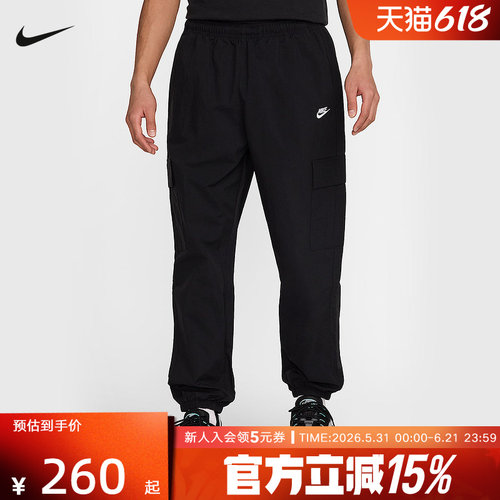 耐克长裤男夏季运动运动裤休闲裤