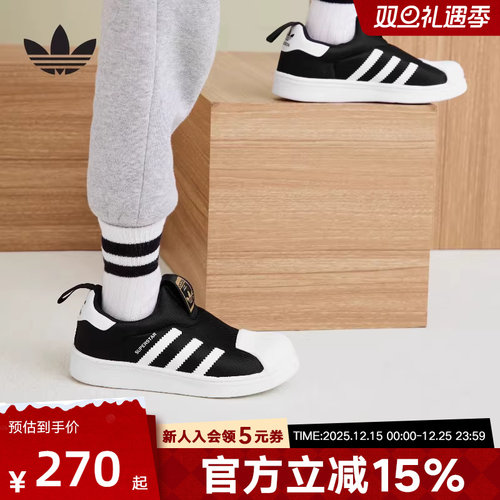 Adidas阿迪达斯男童经典鞋运动鞋