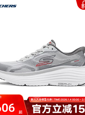 Skechers斯凯奇休闲鞋26新款男缓震透气一脚蹬健步鞋 220607/GRY