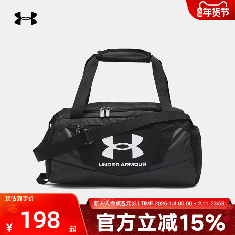 安德玛健身包男士健身训练大容量运动包女士户外旅行包休闲斜挎包