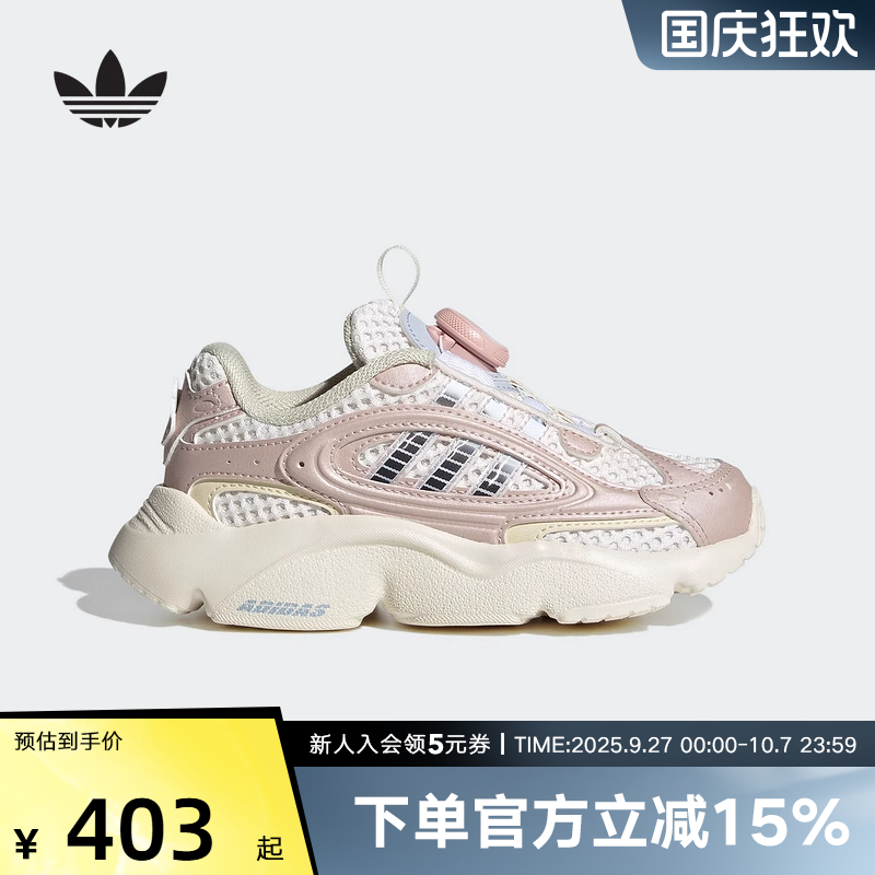 adidas阿迪达斯秋季新款女小童轻盈百搭旋转按钮运动老爹鞋JS2481