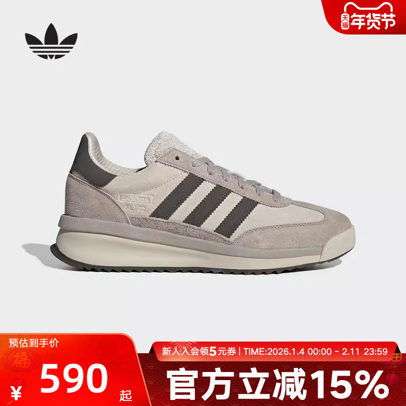 阿迪达斯2025三叶草春新款男女鞋SL 72经典运动鞋「T头鞋」
