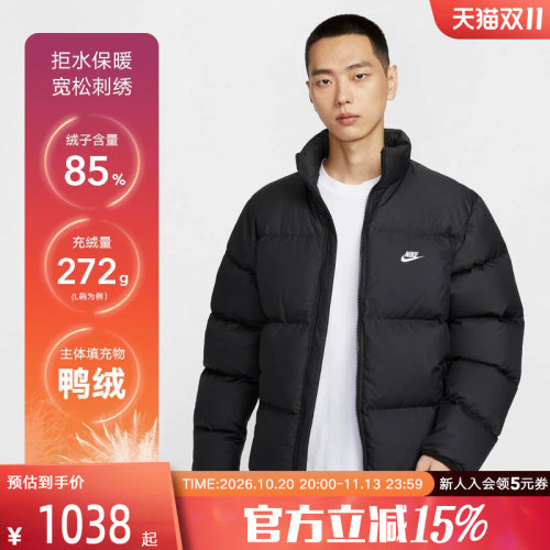 耐克男冬季加厚保暖夹克羽绒服