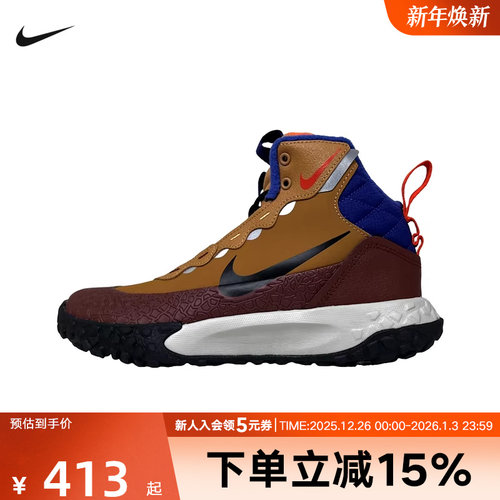 耐克儿童鞋TERRASCOUT冬季雪地加绒大黄靴运动休闲鞋IH7683-200