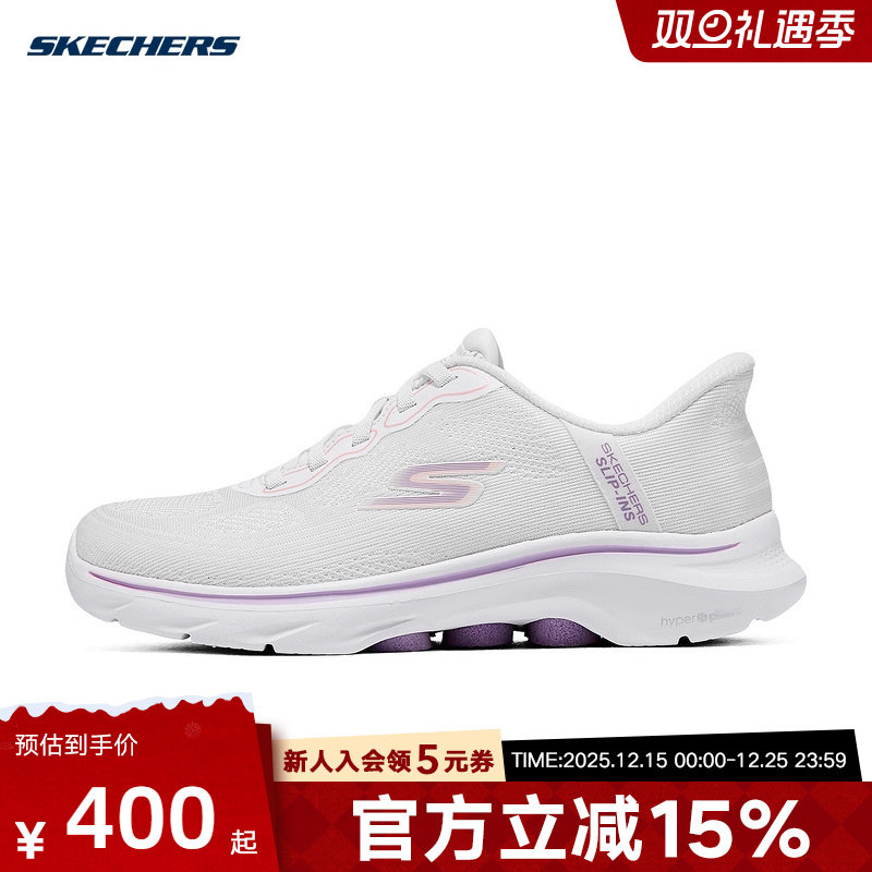 Skechers斯凯奇2025春季女鞋轻质柔软绑带休闲运动鞋 125259/WPK