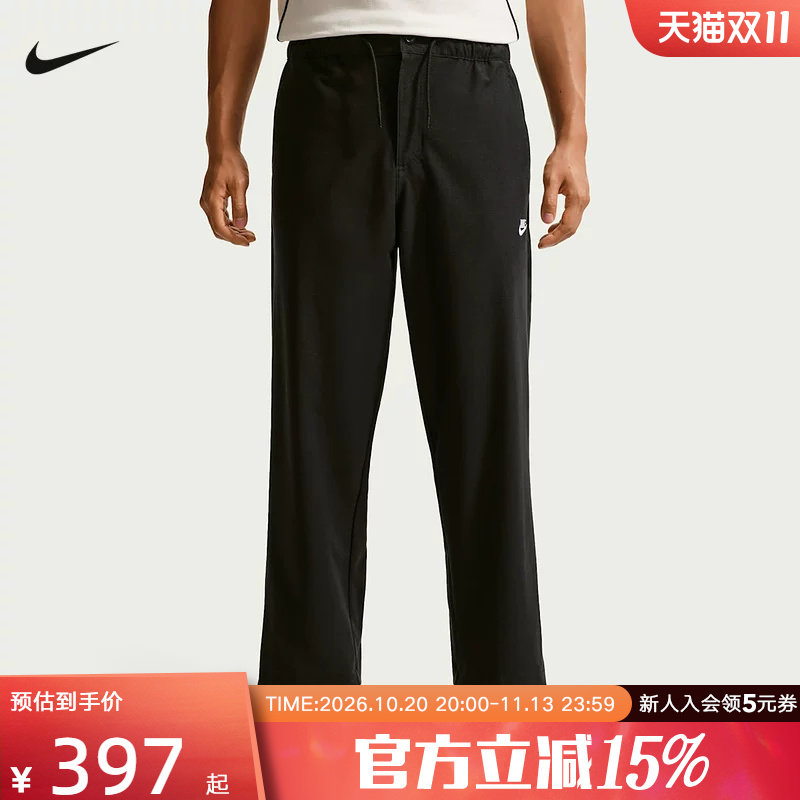 NIKE耐克运动裤秋季新款男裤休闲直筒弹性宽松经典长裤IO3783-010