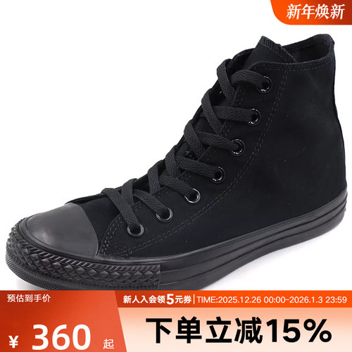 男鞋匡威百搭胜道专柜正品