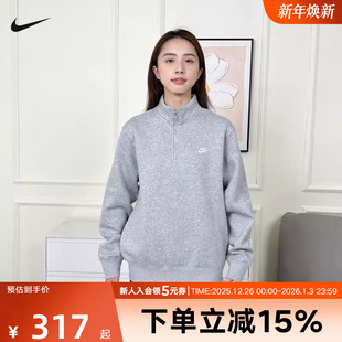 063 FN3865 NIKE耐克Club男子加绒卫衣冬季 半拉链针织休闲套头衫