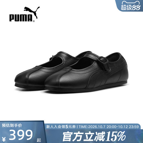 PUMA彪马夏季女鞋Tackle玛丽珍鞋黑色透气休闲鞋运动鞋408551-01