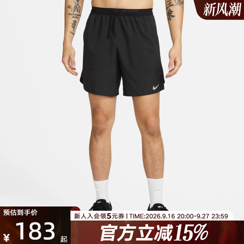 nike耐克男裤梭织速干跑步短裤透气训练运动五分裤胜道DM4742-084