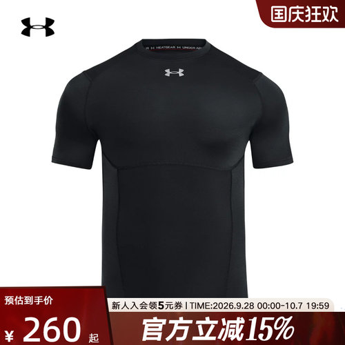 UA安德玛秋季新款HeatGear男士健身运动紧身衣短袖t恤6015382-013